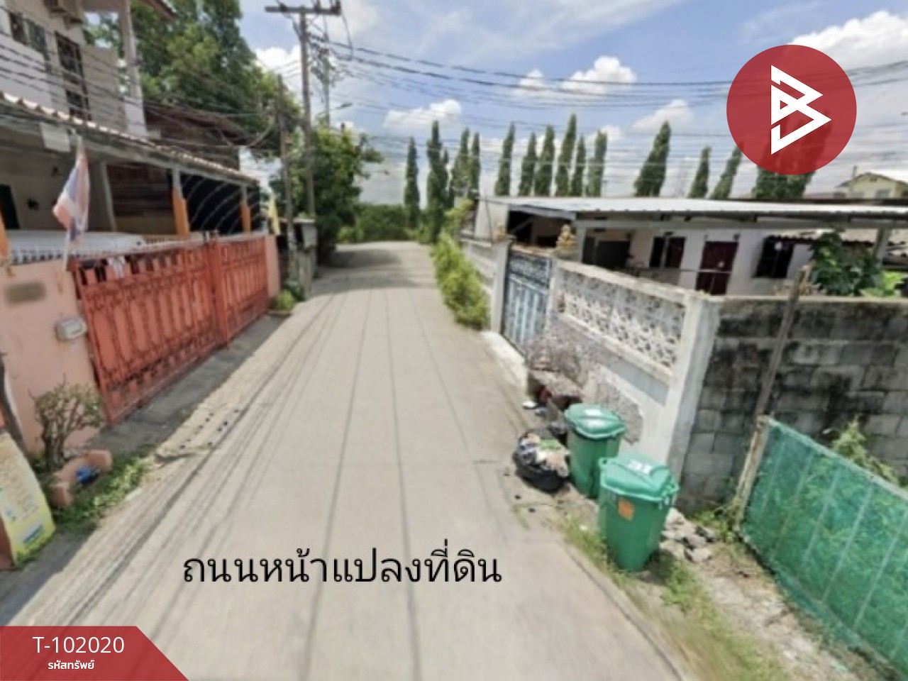 ขาย/เช่าที่ดินเปล่า เนื้อที่ 49 ตร.วา คันนายาว กรุงเทพมหานคร