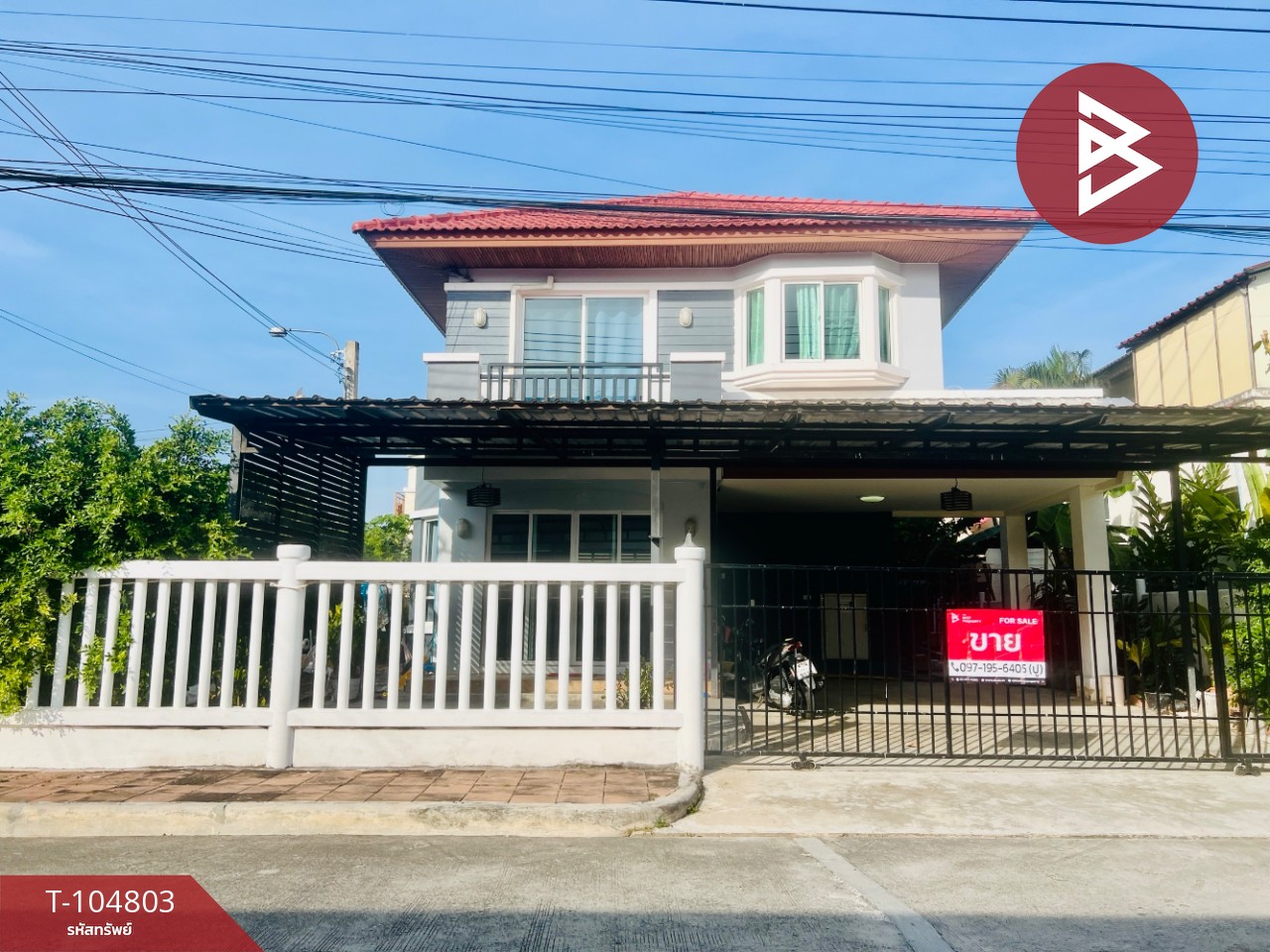 ขายบ้านเดี่ยว หมู่บ้านสิรีนเฮ้าส์ บางนา (Sirinhouse Bangna) สมุทรปราการ