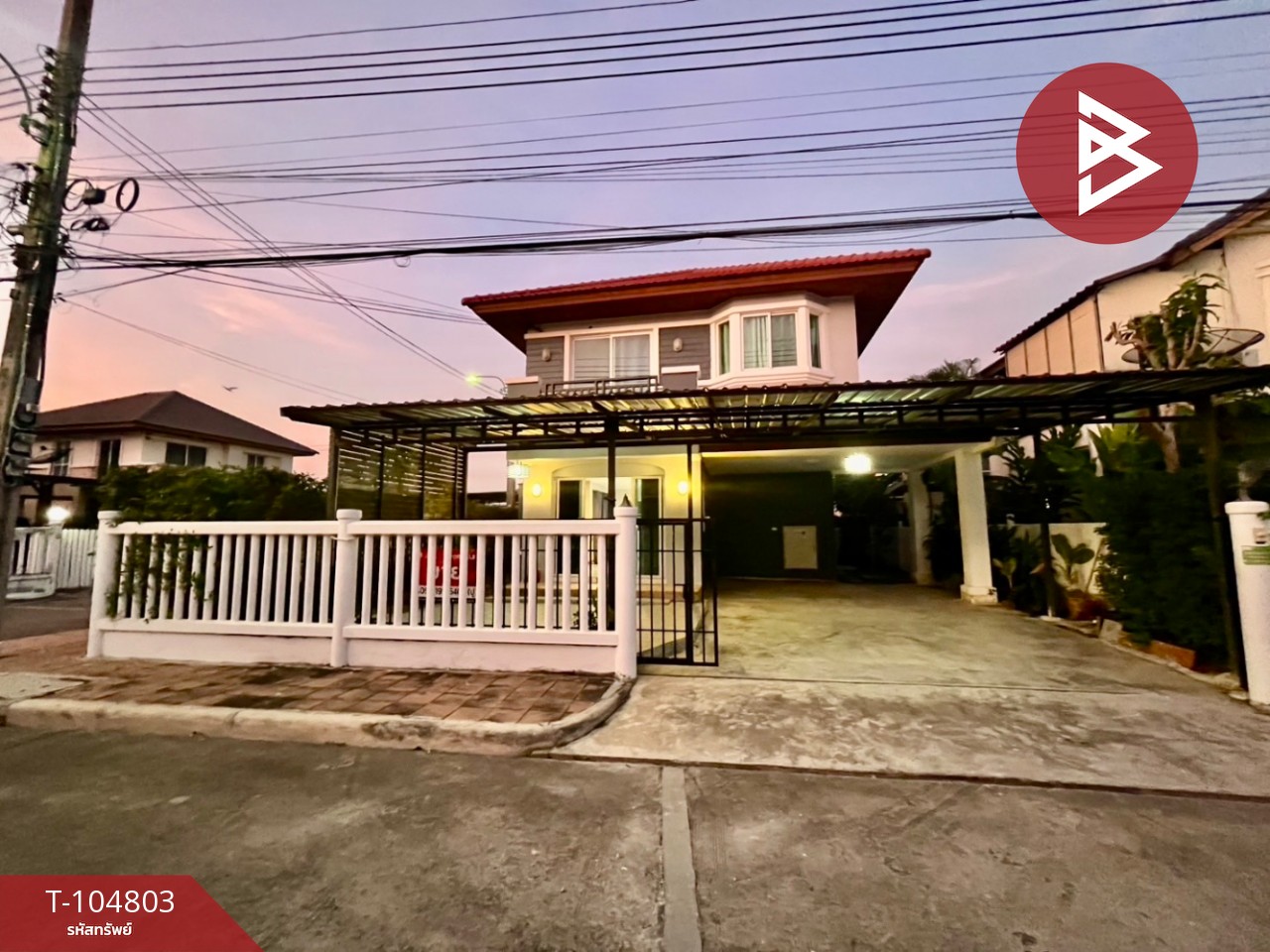 ขายบ้านเดี่ยว หมู่บ้านสิรีนเฮ้าส์ บางนา (Sirinhouse Bangna) สมุทรปราการ