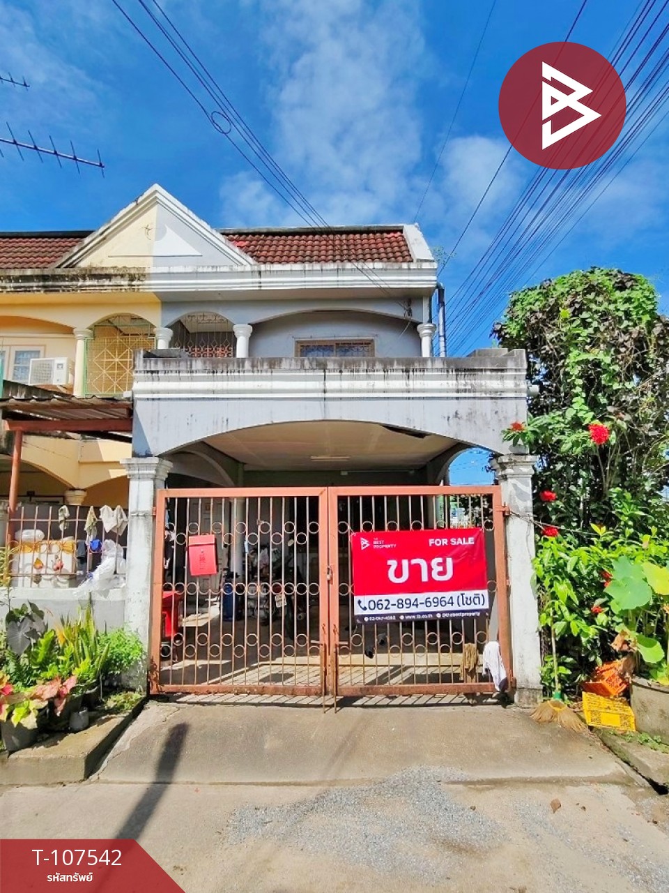 ขายทาวน์เฮ้าส์ เนื้อที่ 23.5 ตร.วา ขลุง จันทบุรี
