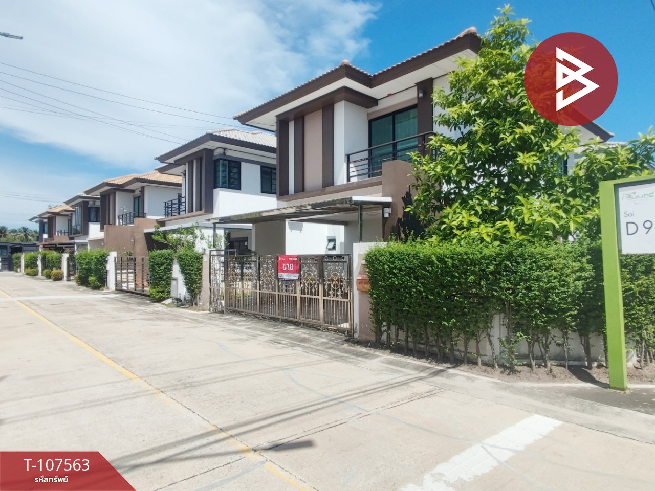 ขายบ้านแฝด โครงการบ้านฟ้ากรีนเนอรี่ ปิ่นเกล้า-สาย5 สานพราม นครปฐม