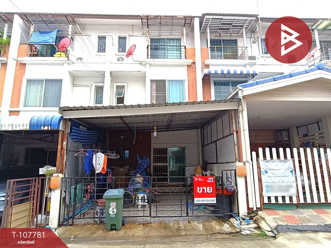 ขายทาวน์โฮม หมู่บ้านประชาสุข เลคแอนด์มอลล์ พระราม 2 กรุงเทพฯ
