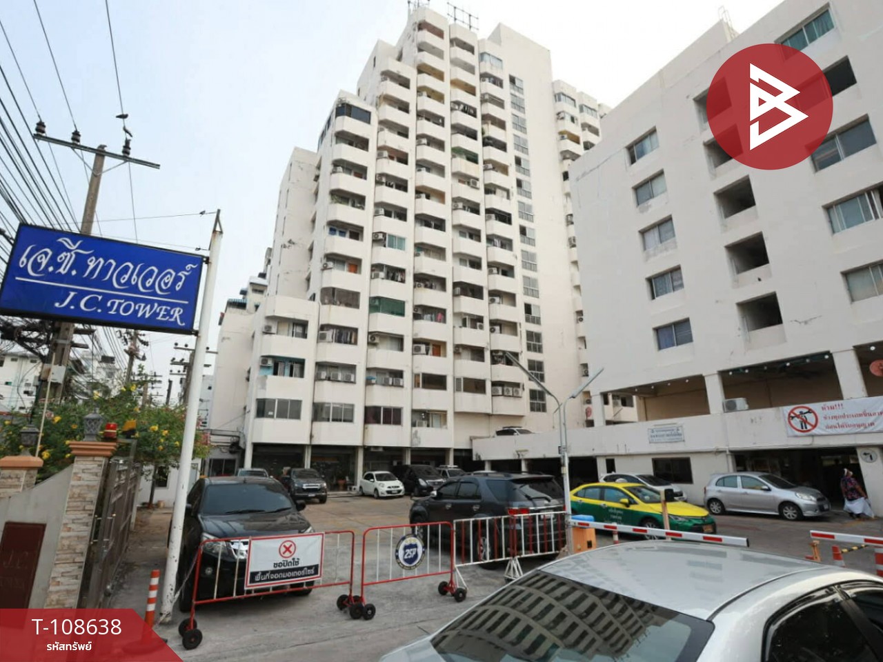 ขายคอนโด เจซีทาวเวอร์ (JC.Tower) กรุงเทพมหานคร