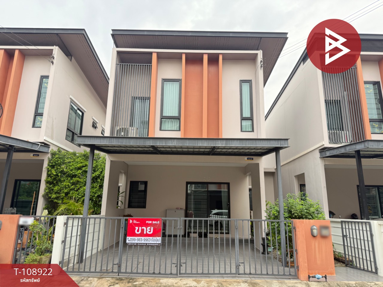 ขายทาวน์เฮ้าส์ หมู่บ้านมณีรินทร์ วิลเลจ ศุขประยูร (Maneerin Village Sukprayoon) ชลบุรี