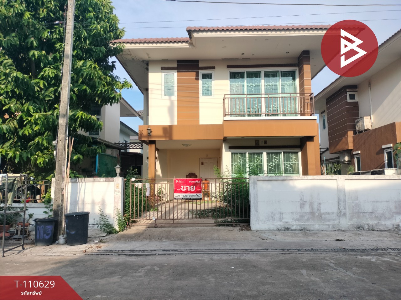 ขายบ้านแฝด หมู่บ้านภูมิสิริ รังสิต-คลอง7 ปทุมธานี