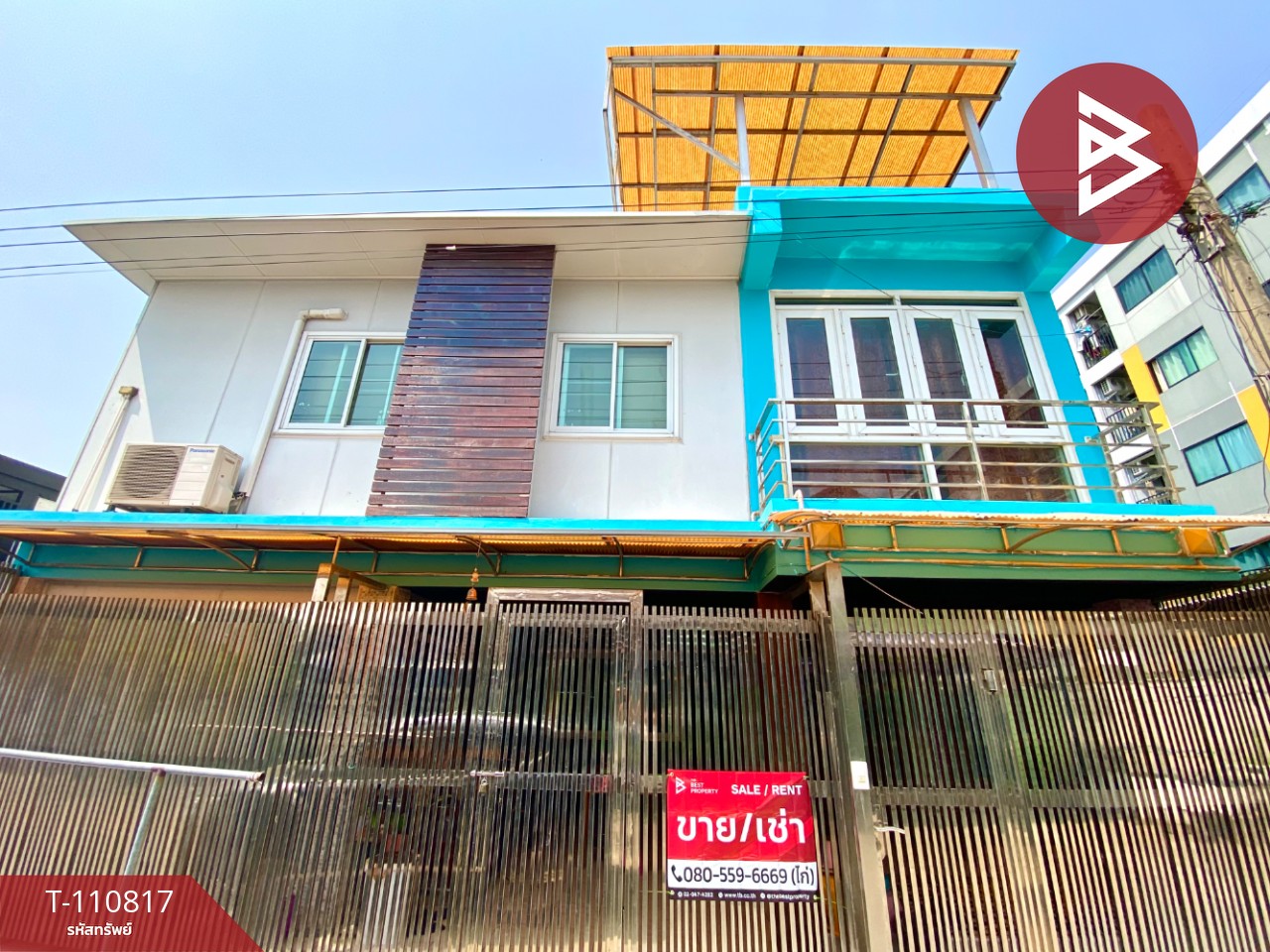 ขาย/เช่าบ้านเดี่ยว หมู่บ้านสุธาทิพย์ ประเวศ กรุงเทพมหานคร