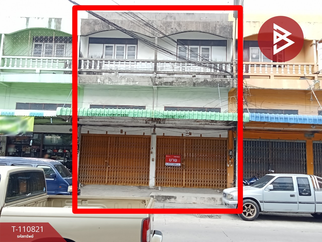 ขายอาคารพาณิชย์ 2 คูหา เนื้อที่ 40 ตร.วา บ้านสวน ชลบุรี