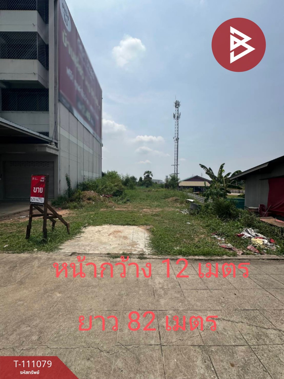 Property image 16