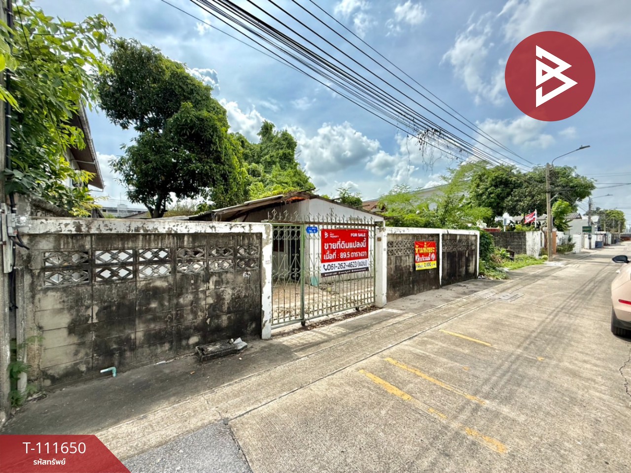 ขายที่ดิน ซ.สรงประภา28 เนื้อที่ 89.5 ตร.วา ดอนเมือง กรุงเทพมหานคร