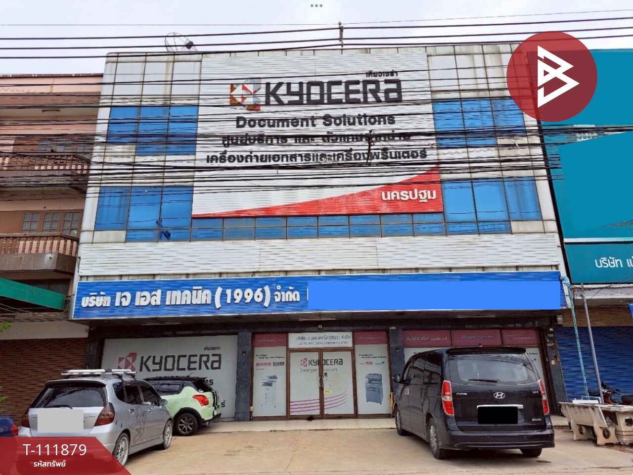 ขายอาคารพาณิชย์ 3 คูหา เนื้อที่ 55 ตร.วา ลำพยา นครปฐม 1