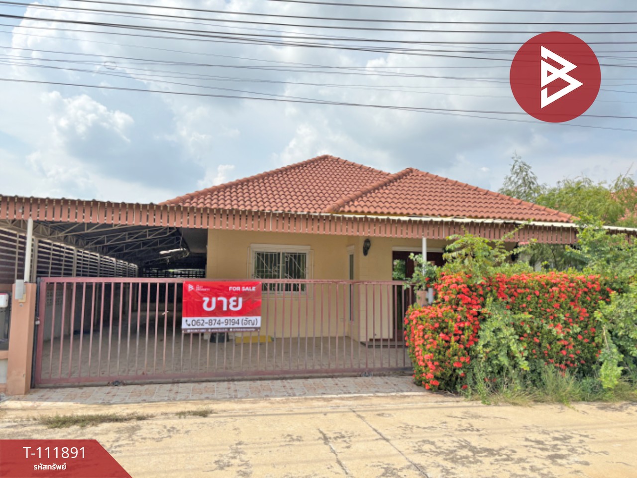 ขายบ้านเดี่ยว หมู่บ้านชัยนาทซิตี้ เขาท่าพระ ชัยนาท 1