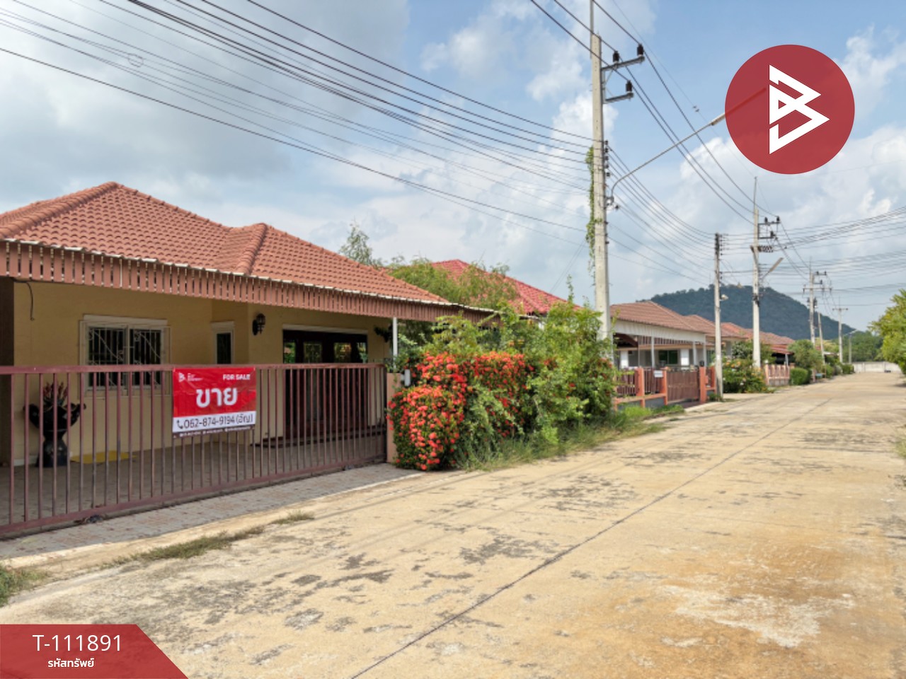 ขายบ้านเดี่ยว หมู่บ้านชัยนาทซิตี้ เขาท่าพระ ชัยนาท 2