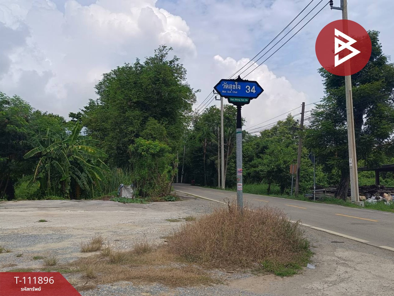 ขายที่ดิน เนื้อที่ 1 งาน ซอยวัดสุขใจ 34 คลองสามวา กรุงเทพมหานคร 9