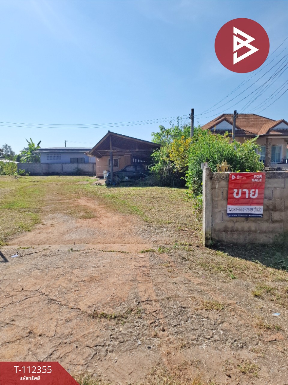 ขายบ้านเดี่ยว เนื้อที่ 1 งาน 47.2 ตร.วา ห้วยสัก เชียงราย 1