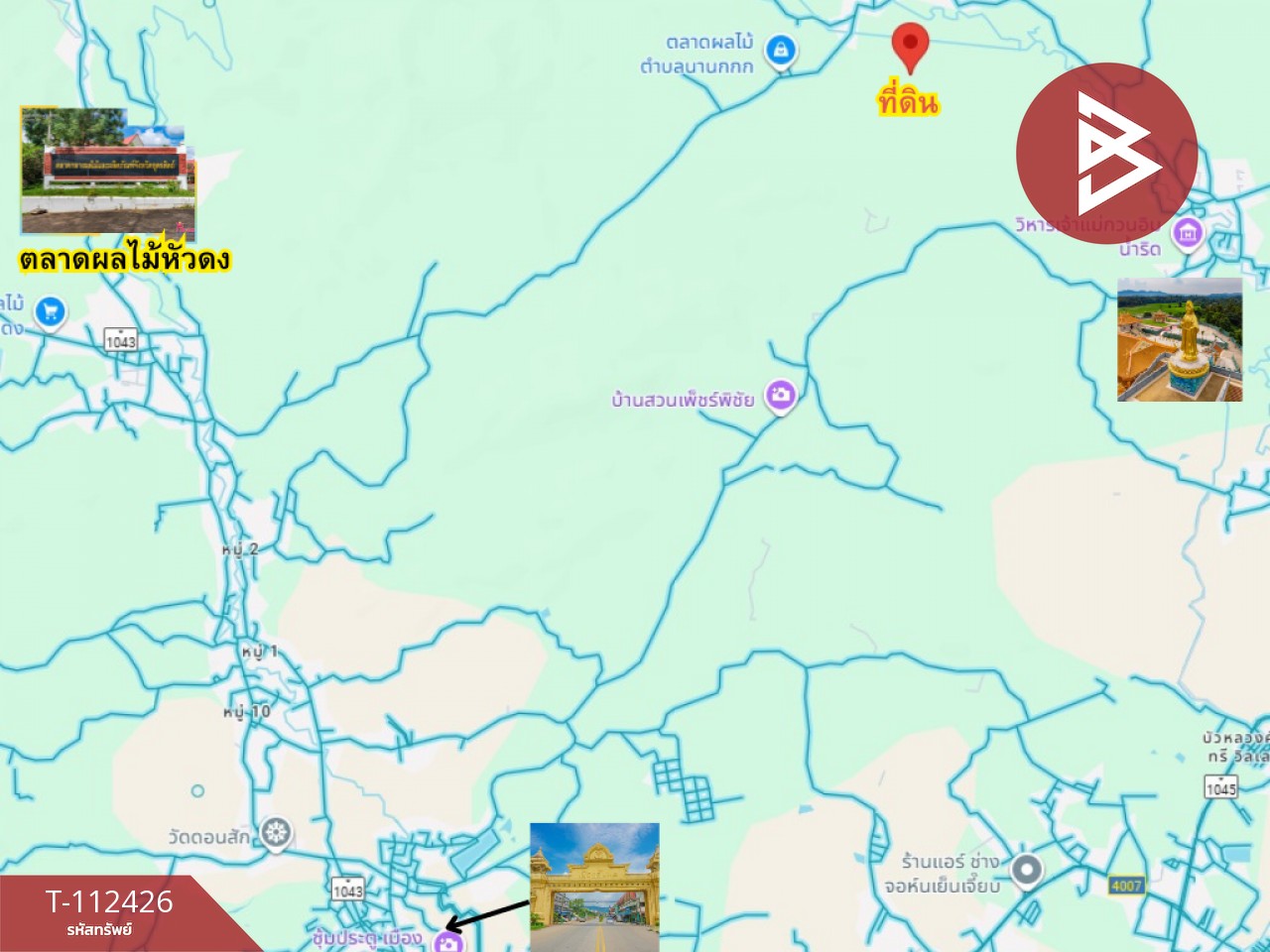 ขายที่ดินพร้อมสวนผลไม้ เนื้อที่ 16 ไร่ 1 งาน 18.9 ตร.วา ลับแล อุตรดิตถ์ 7