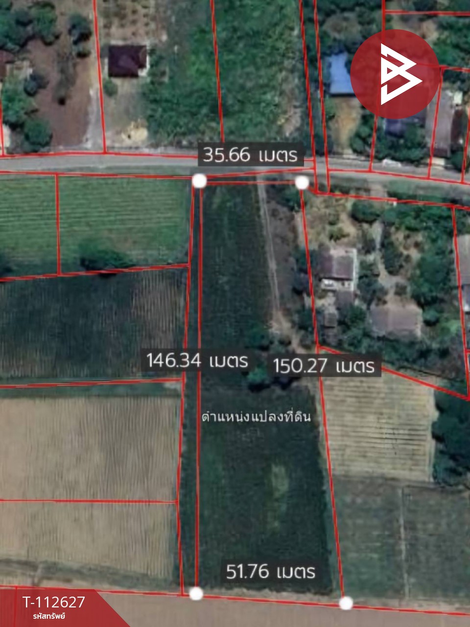 ขายที่ดิน เนื้อที่ 4 ไร่ 56 ตร.วา ท่าม่วง กาญจนบุรี 14