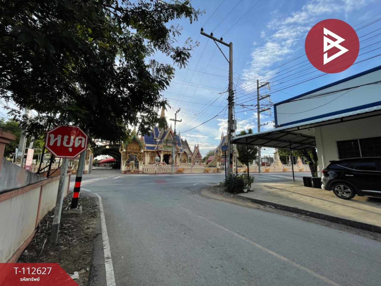 ขายที่ดิน เนื้อที่ 4 ไร่ 56 ตร.วา ท่าม่วง กาญจนบุรี 7