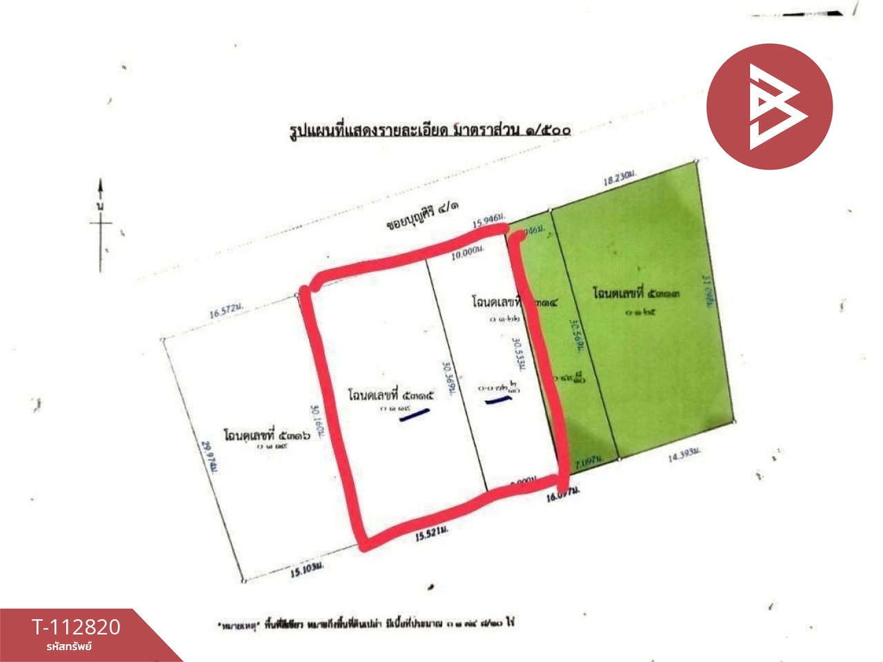 Property image 8