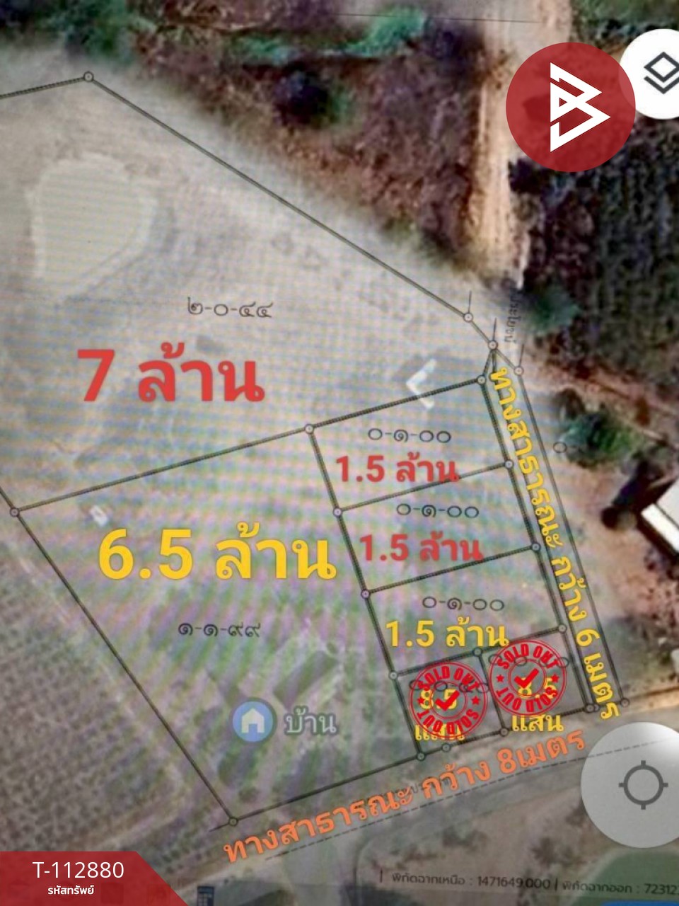 ขายที่ดิน เนื้อที่ 1 ไร่ 1 งาน 99 ตร.วา หนองรี ชลบุรี 12