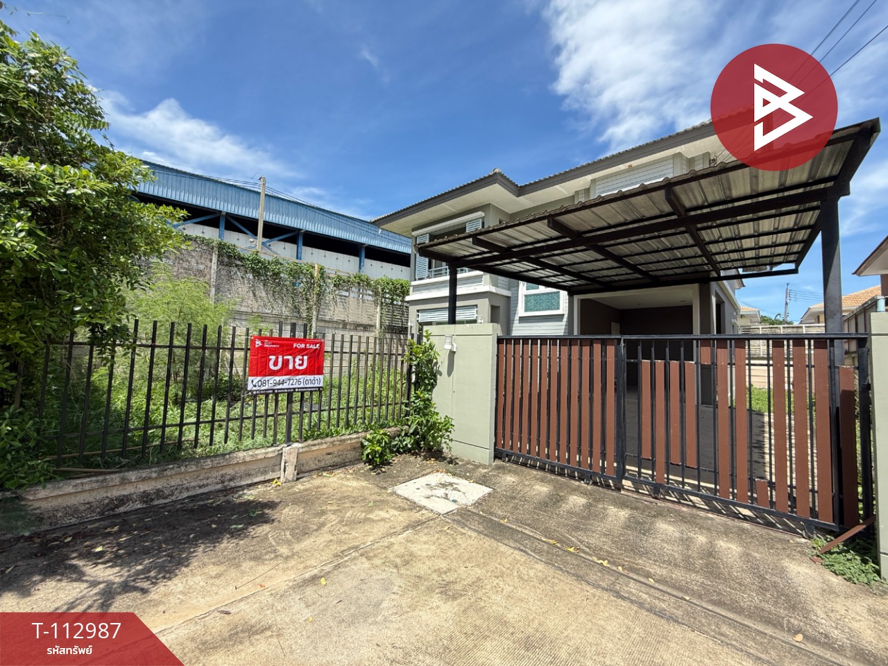 ขายบ้านเดี่ยว หมู่บ้านพฤกษาวิลเลจ34 ซีนเนอรี่ มหาชัย-พระราม2 นาดี สมุทรสาคร 1