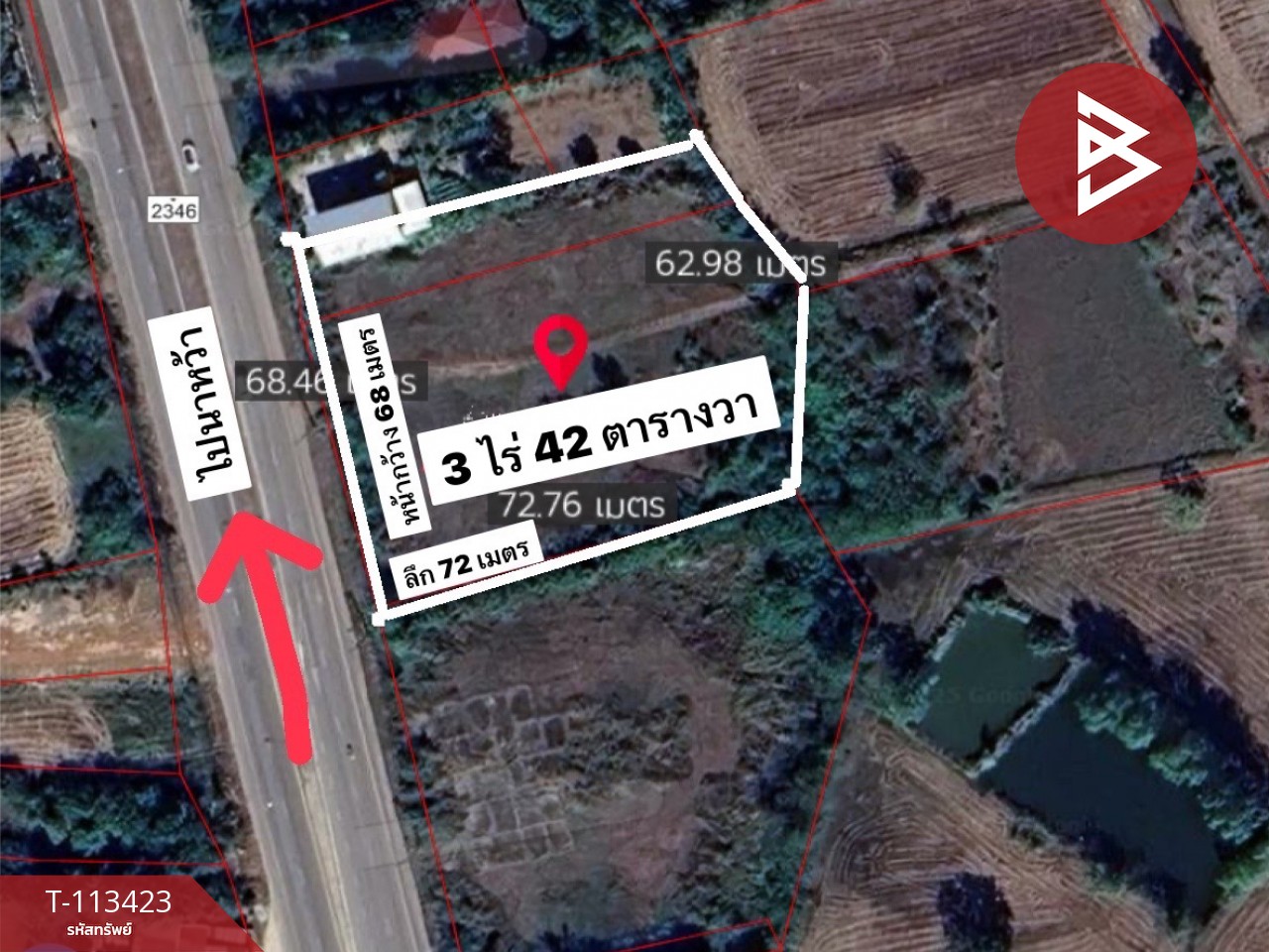 ขายที่ดิน เนื้อที่ 3 ไร่ 42 ตร.วา นาหว้า นครพนม 2