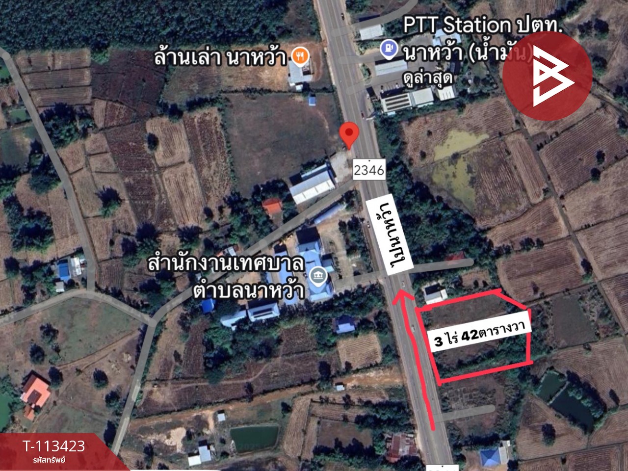 ขายที่ดิน เนื้อที่ 3 ไร่ 42 ตร.วา นาหว้า นครพนม 3