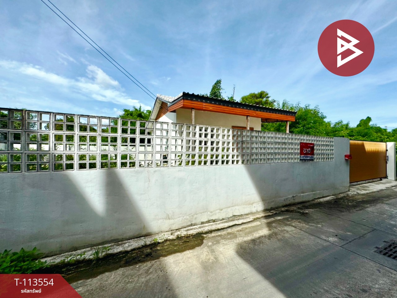 ขายบ้านเดี่ยว เนื้อที่ 60 ตร.วา ศรีราชา ชลบุรี 1