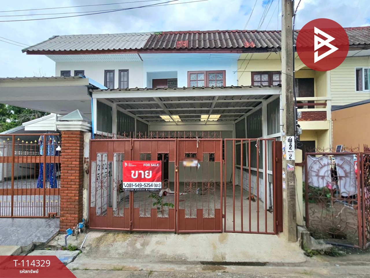 ขายทาวน์เฮ้าส์ ​หมู่บ้าน​ร่มเกล้า​2 บางบัวทอง​ นนทบุรี