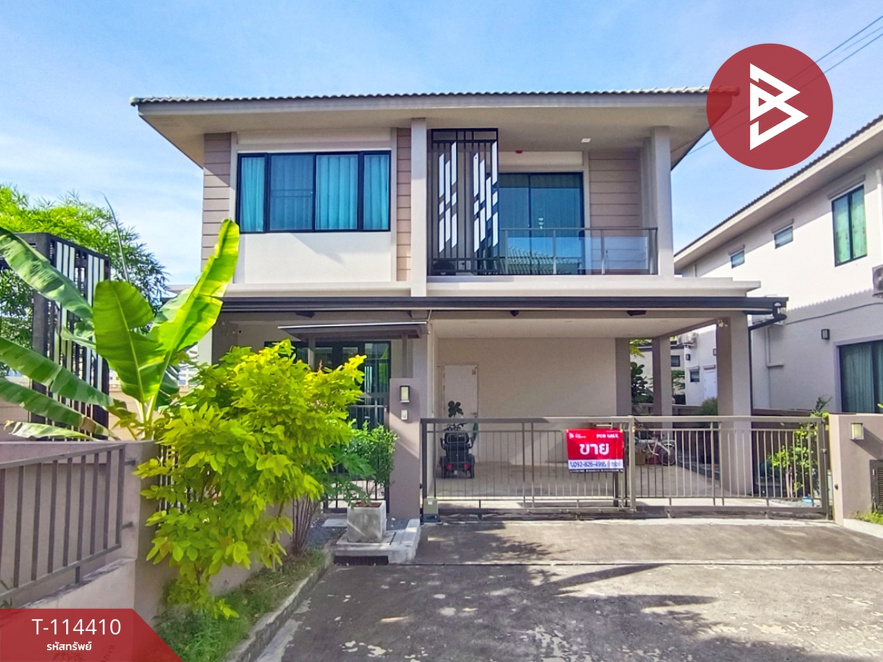 ขายบ้านเดี่ยว เดอะรักซ์ รามอินทรา-หทัยราษฎร์ (The Rux Ramintra-Hathairat) กรุงเทพมหานคร