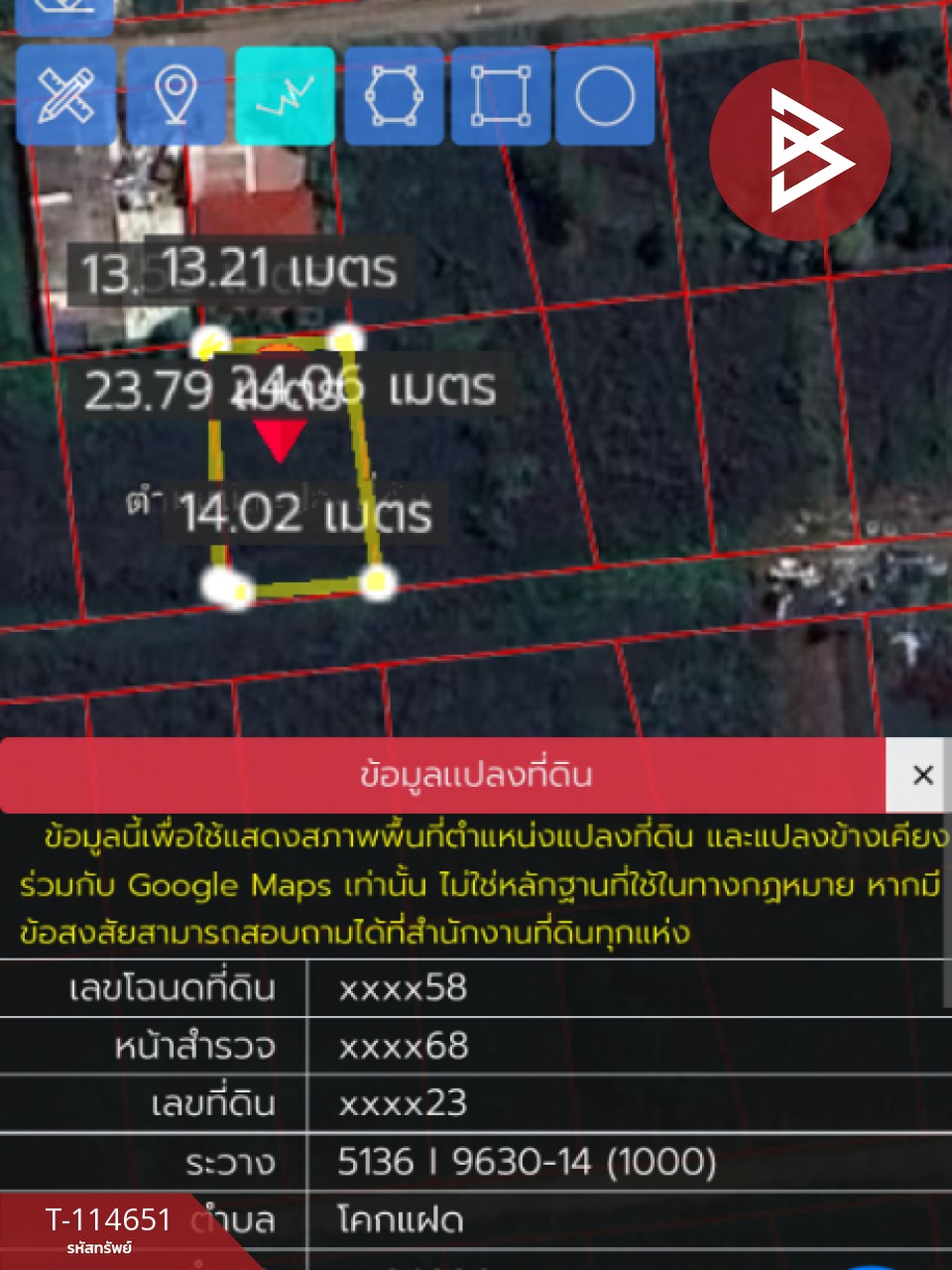 ขายที่ดิน เนื้อที่ 90 ตร.วา หนองจอก กรุงเทพมหานคร 10