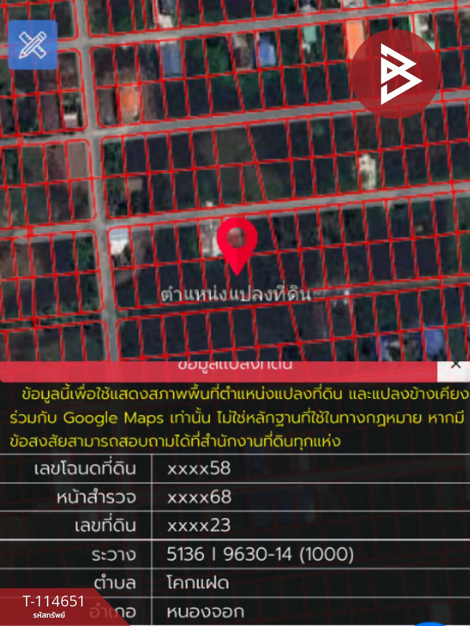 ขายที่ดิน เนื้อที่ 90 ตร.วา หนองจอก กรุงเทพมหานคร 11