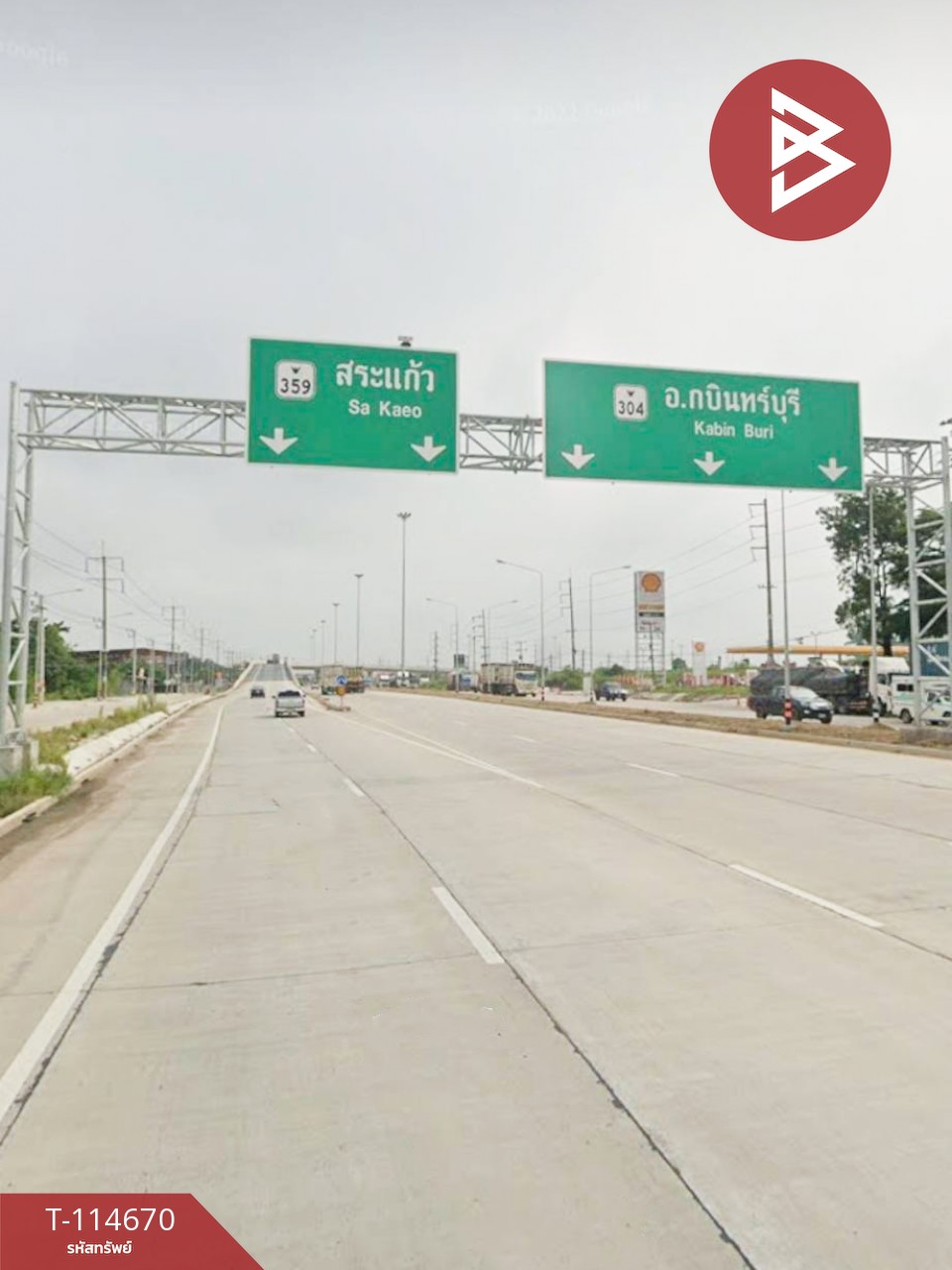 ขายที่ดิน เนื้อที่ 3 ไร่ 1 งาน 84 ตร.วา วัฒนานคร สระแก้ว 6