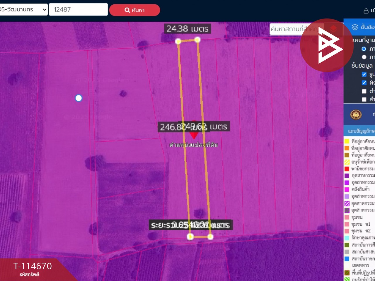 ขายที่ดิน เนื้อที่ 3 ไร่ 1 งาน 84 ตร.วา วัฒนานคร สระแก้ว 10