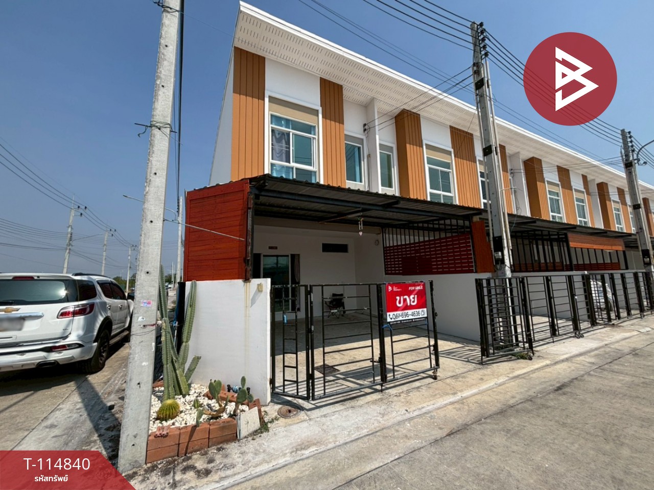 ขายทาวน์เฮ้าส์ หมู่บ้านทรัพย์รุ่งเรืองซิตี้5 พานทอง ชลบุรี 2