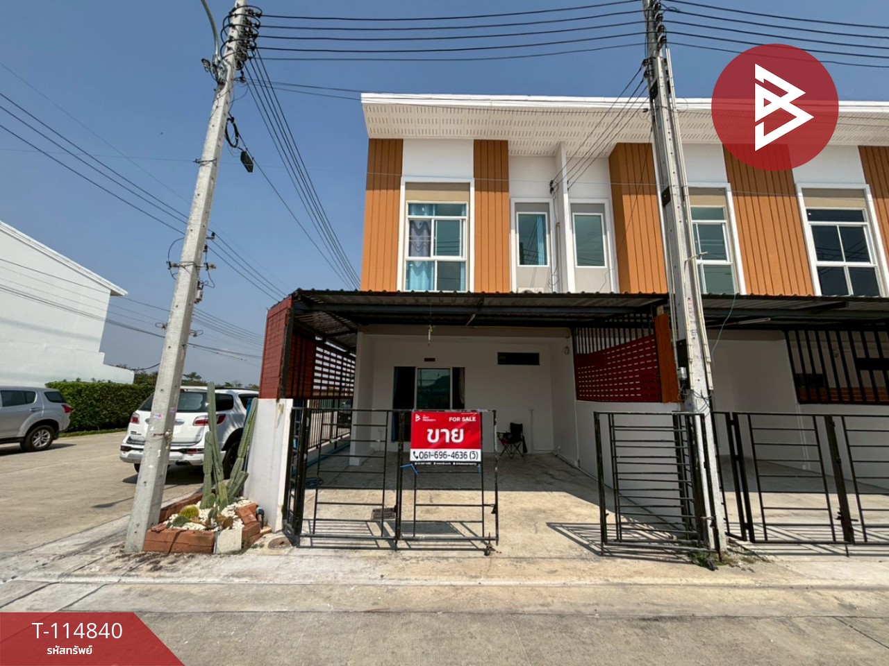 ขายทาวน์เฮ้าส์ หมู่บ้านทรัพย์รุ่งเรืองซิตี้5 พานทอง ชลบุรี 1
