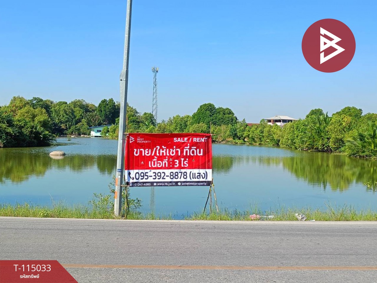 ขาย/เช่า ที่ดิน 3 ไร่ พระสมุทรเจดีย์ สมุทรปราการ 1