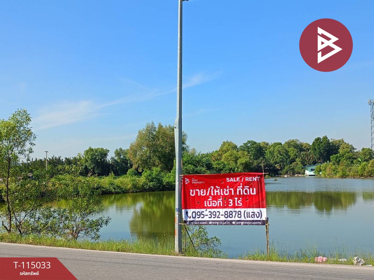 ขาย/เช่า ที่ดิน 3 ไร่ พระสมุทรเจดีย์ สมุทรปราการ 2