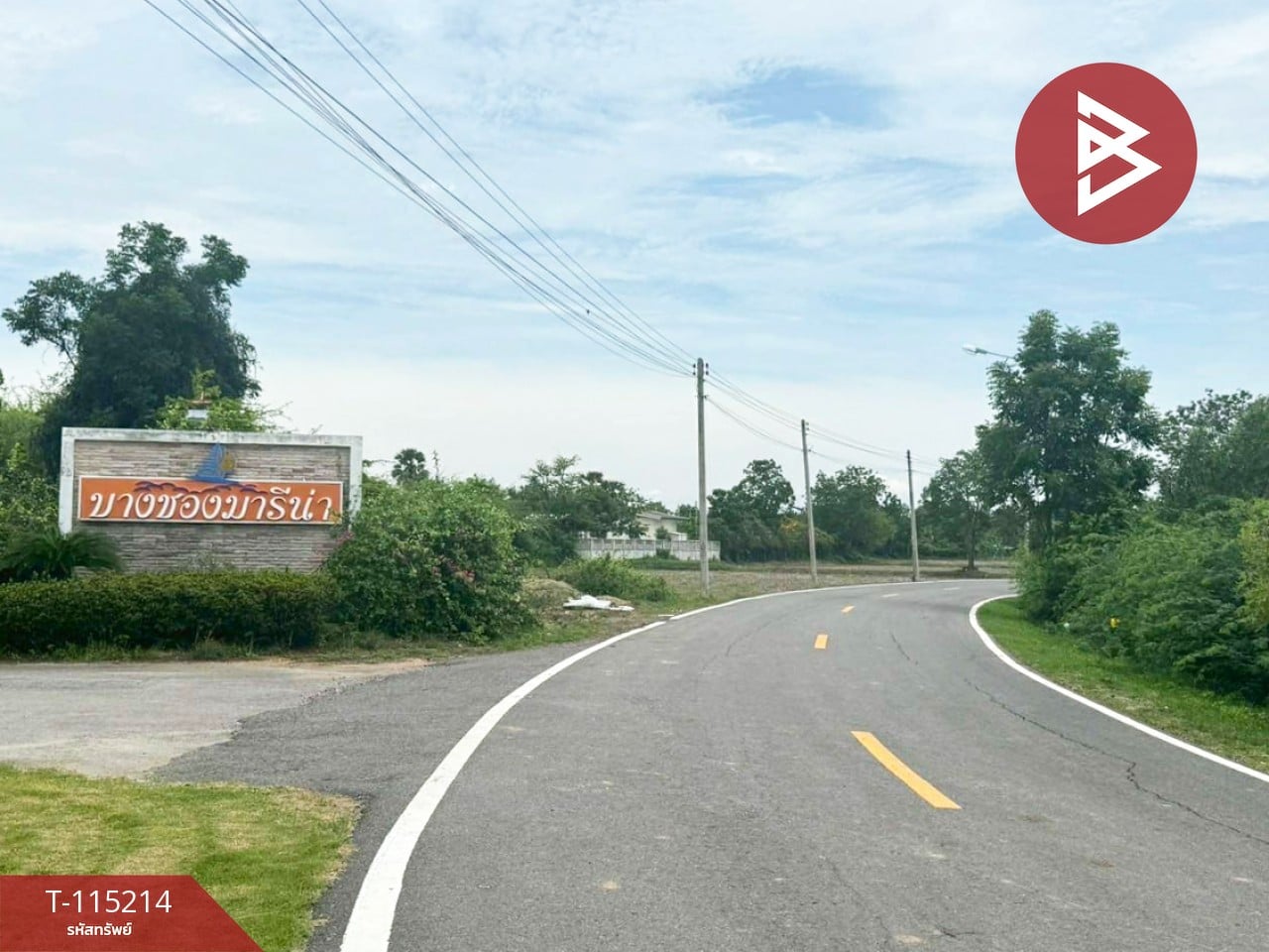 ขายที่ดินแปลงสวย โครงการบางชองมารีน่ารีสอร์ท เนื้อที่ 1 ไร่ เพชรบุรี ใกล้แหล่งชุมชน 9