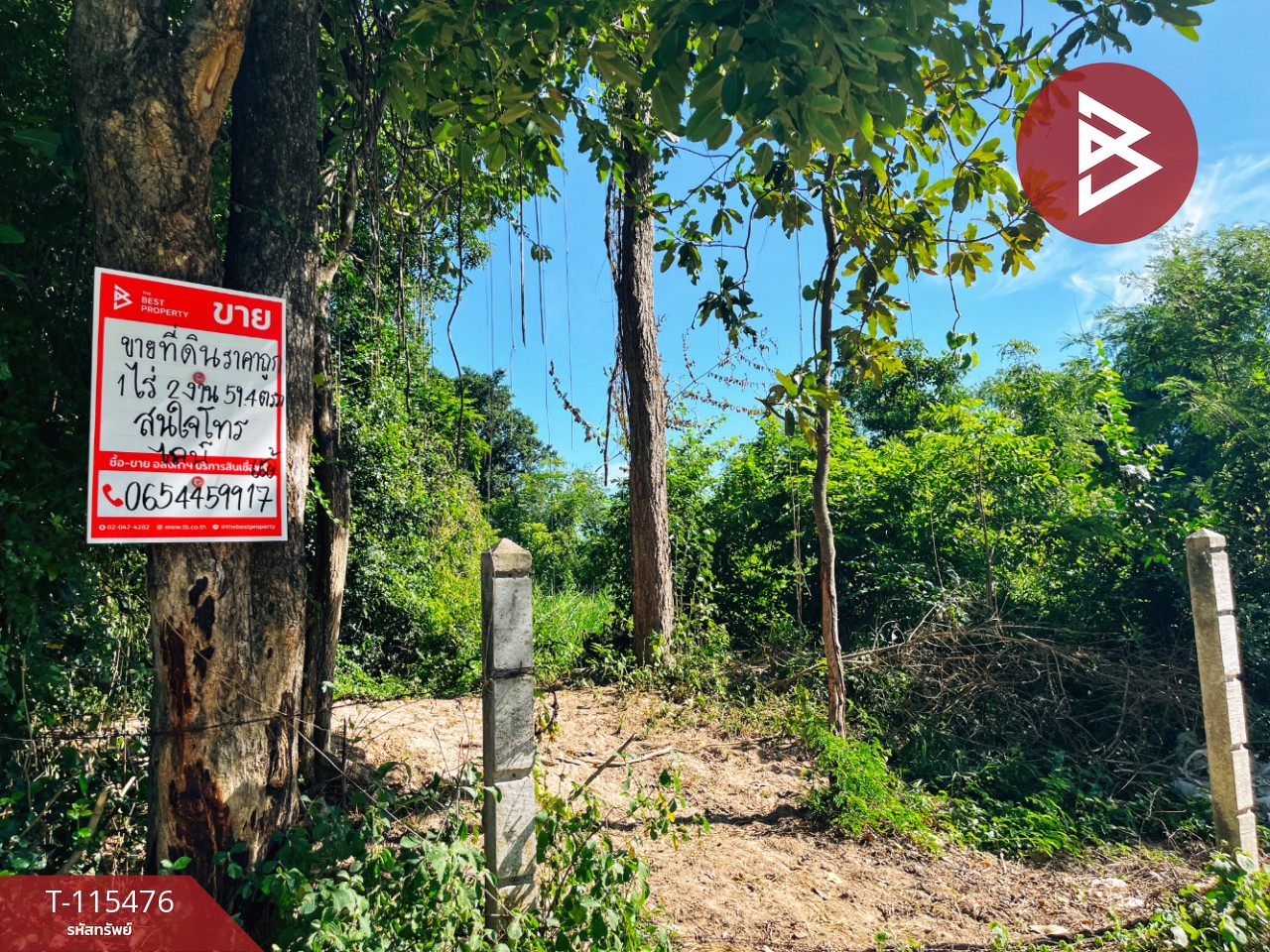 ขายที่ดิน เนื้อที่ 1 ไร่ 2 งาน 59.4 ตร.วา ต.ดงขวาง อ.หนองขาหย่าง จ.อุทัยธานี ติดถนน 6