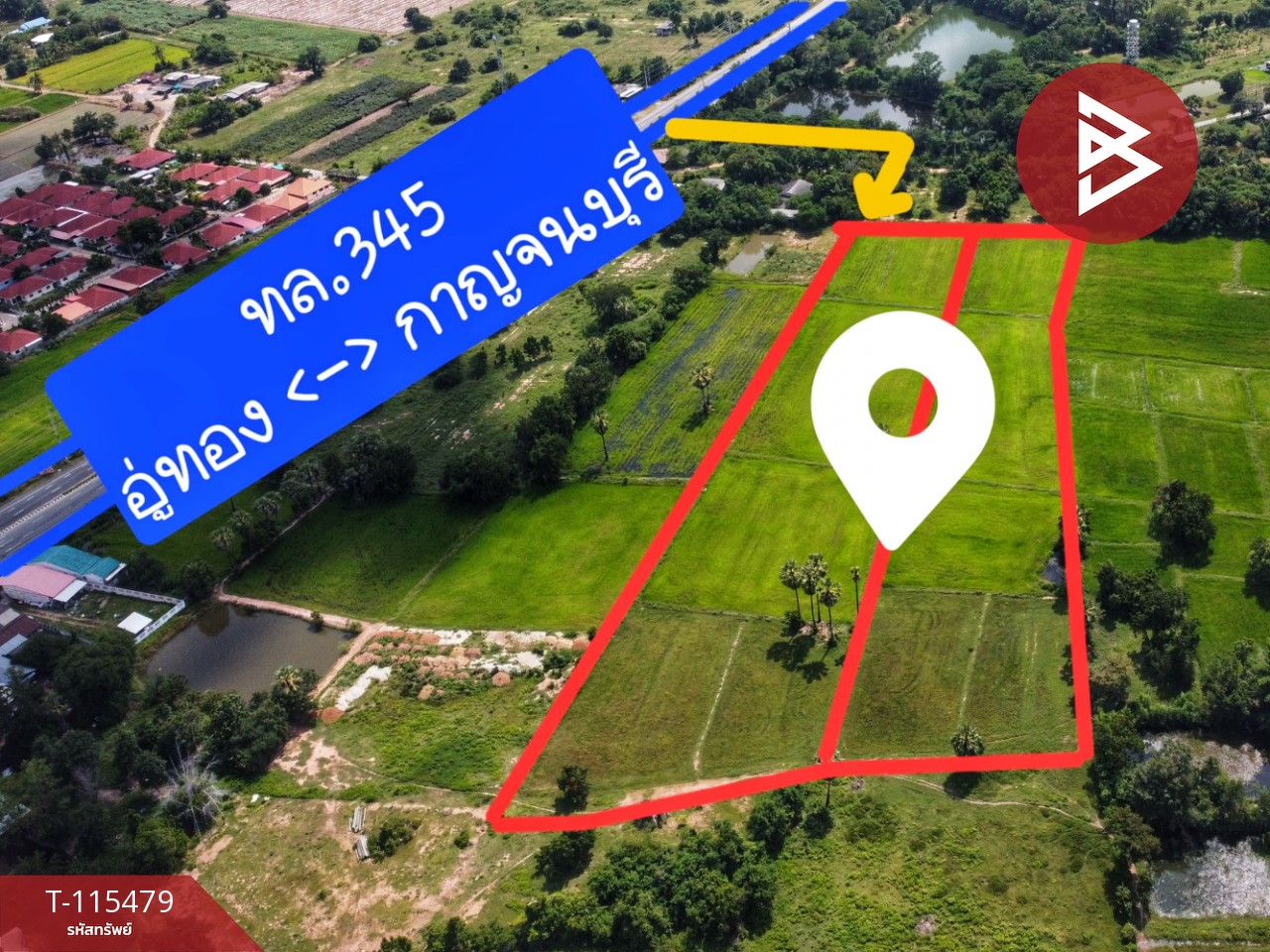 ขายที่ดิน 16 ไร่ 85 ตารางวา ต.หนองโรง อ.พนมทวน จ. กาญจนบุรี ทำเลดี ใกล้ทางด่วน M81 4