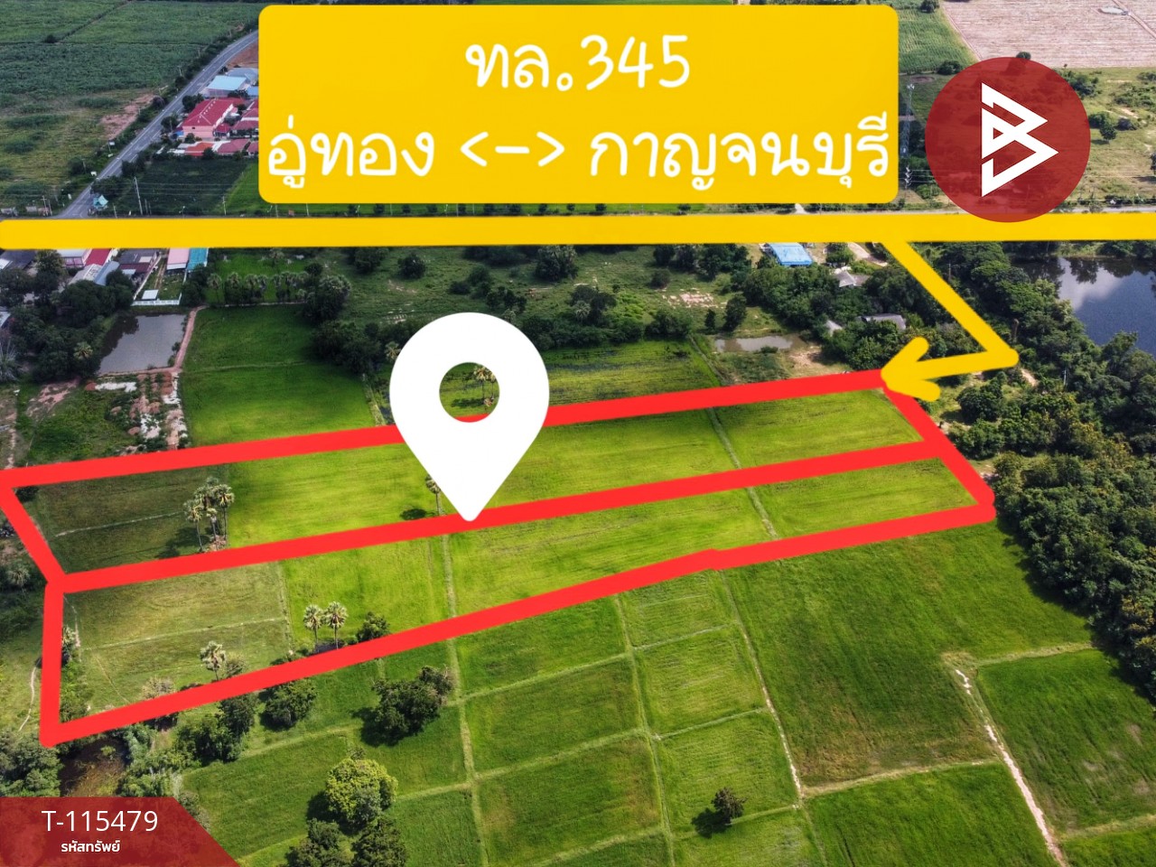 ขายที่ดิน 16 ไร่ 85 ตารางวา ต.หนองโรง อ.พนมทวน จ. กาญจนบุรี ทำเลดี ใกล้ทางด่วน M81 3