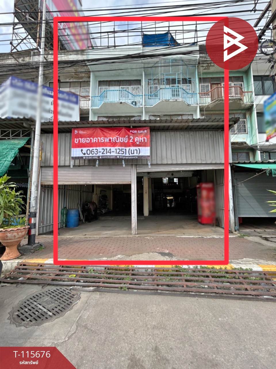 ขายอาคารพาณิชย์ติดถนน เนื้อที่ 52 ตร.วา สามพราน นครปฐม 1