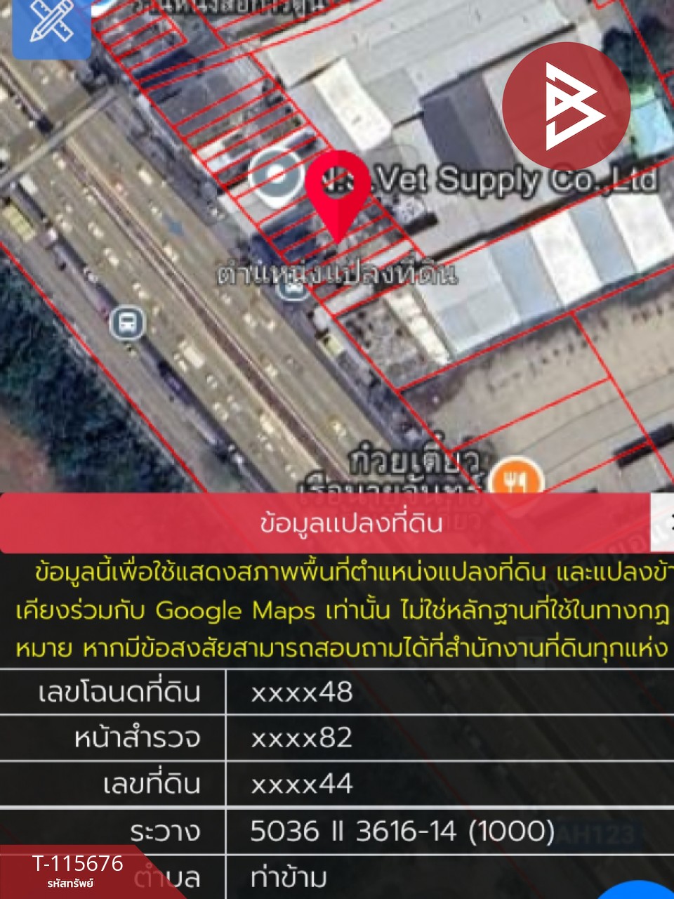 ขายอาคารพาณิชย์ติดถนน เนื้อที่ 52 ตร.วา สามพราน นครปฐม 11