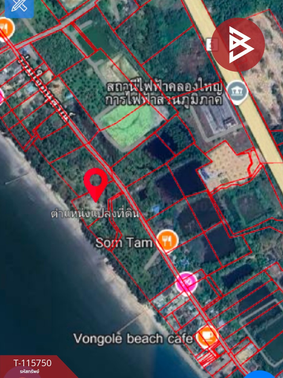 ขายที่ดินสวยติดทะเล เนื้อที่ 4 ไร่ 40 ตารางวา อ.คลองใหญ่ จ.ตราด 2