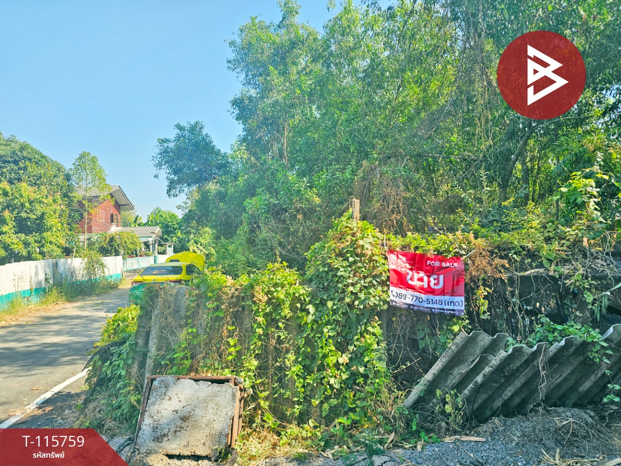 ขายที่ดิน เนื้อที่ 88 ตร.วา ลาดหลุมแก้ว ปทุมธานี 1