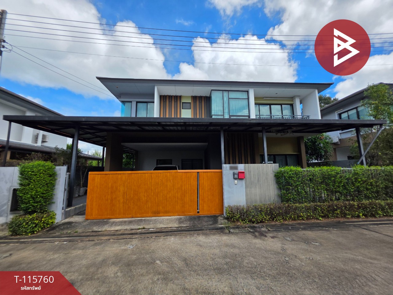 ขายบ้านเดี่ยว หมู่บ้านสาริน วิสต้า สวนวนารมย์ (Sarin Vista Suan Vanarom) อุบลราชธานี 1