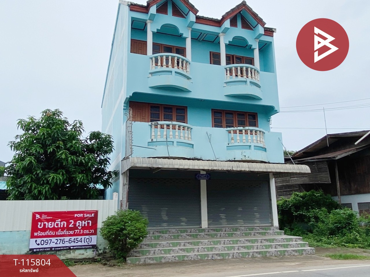 ขายอาคารพาณิชย์ ถ.สองแคว เนื้อที่ 77.3 ตร.วา ในเวียง แพร่ 2