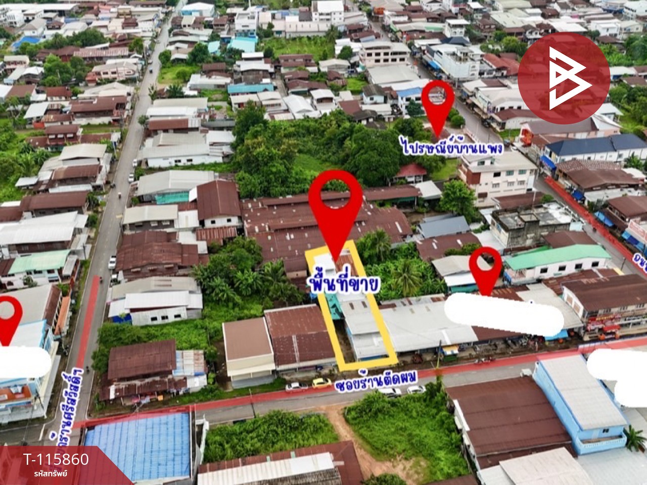 ขายที่ดินพร้อมสิ่งปลูกสร้าง เนื้อที่ 130 ตารางวา บ้านแพง นครพนม 2