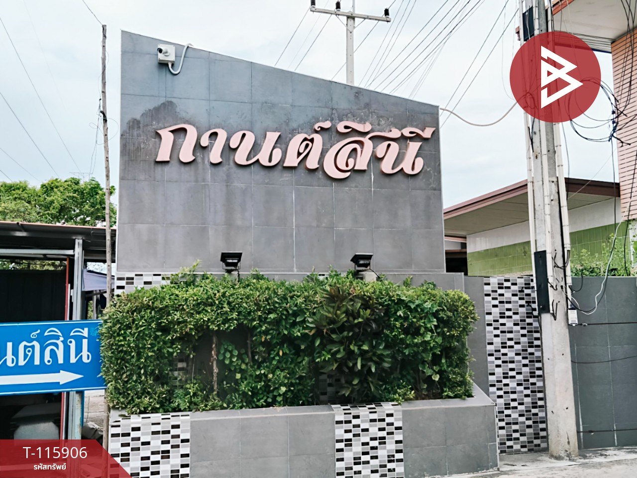 ขายคอนโด โครงการกานต์สินีคอนโด พานทอง (Kansinee Condo) ชลบุรี 15
