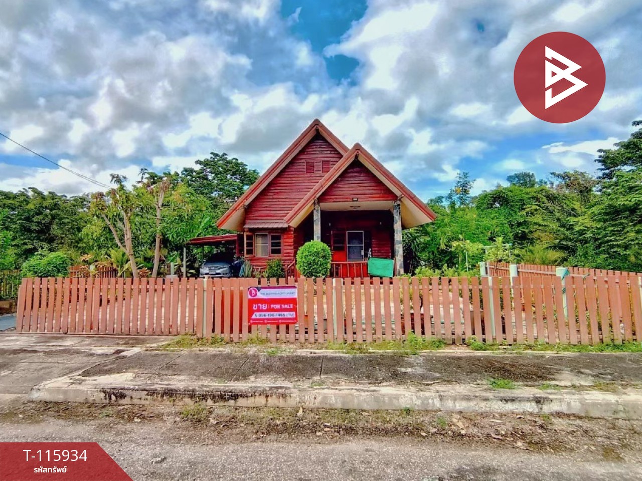 ขายบ้านเดี่ยว หมู่บ้านเจ้าสำราญเลคแอนด์ฮิลล์ เพชรบุรี 1